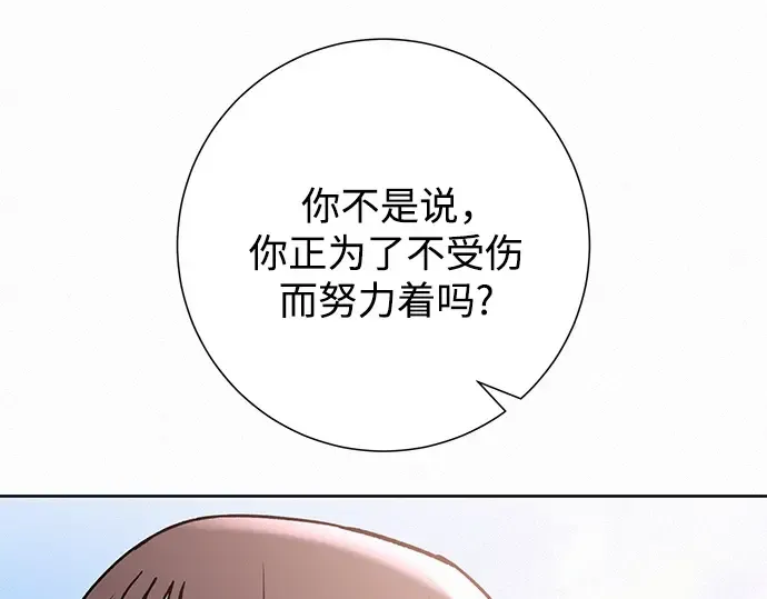 第58话 第180页