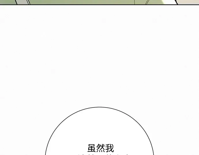 第58话 第182页