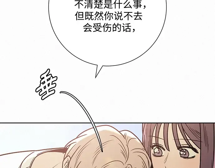 第58话 第183页