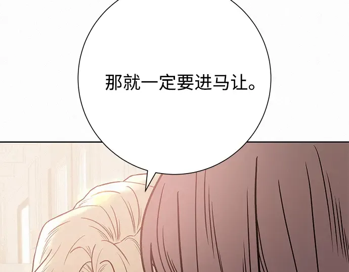 第58话 第186页