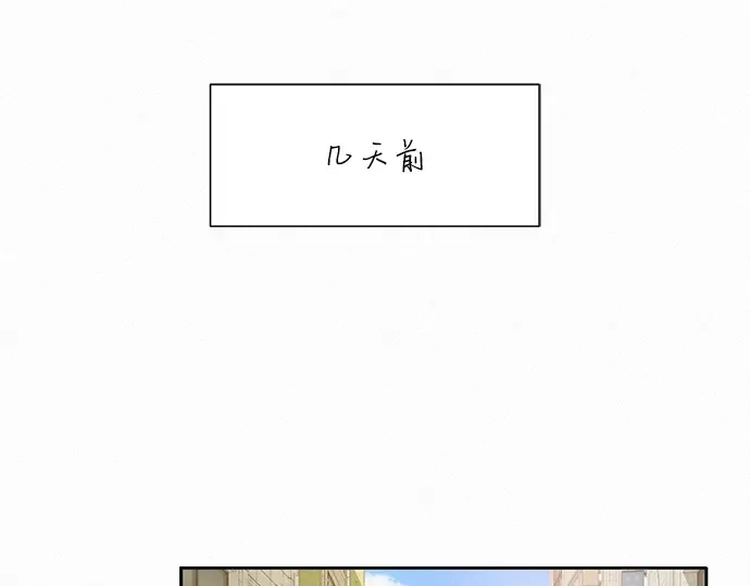 第58话 第194页