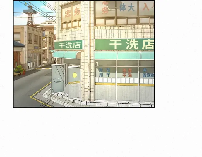 第58话 第196页