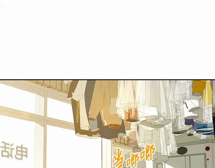 第58话 第197页