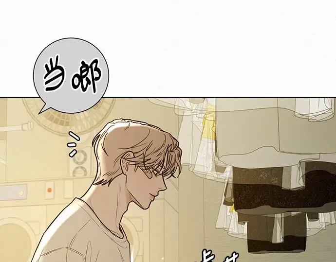 第58话 第199页