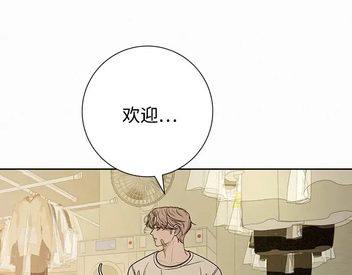第58话 第201页