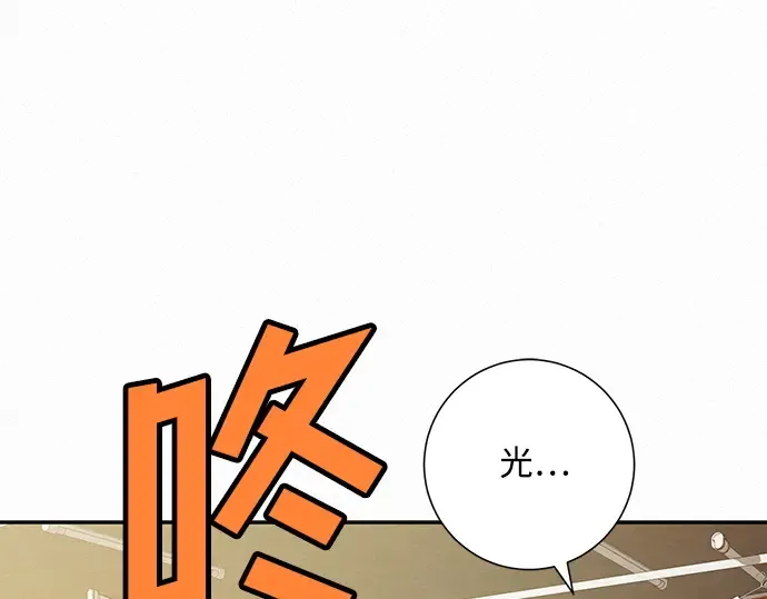 第58话 第203页