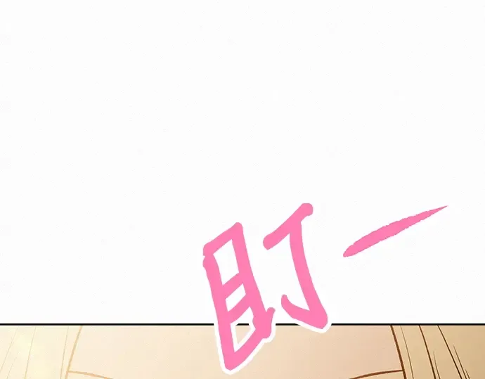 第58话 第209页