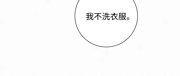 第58话 第215页