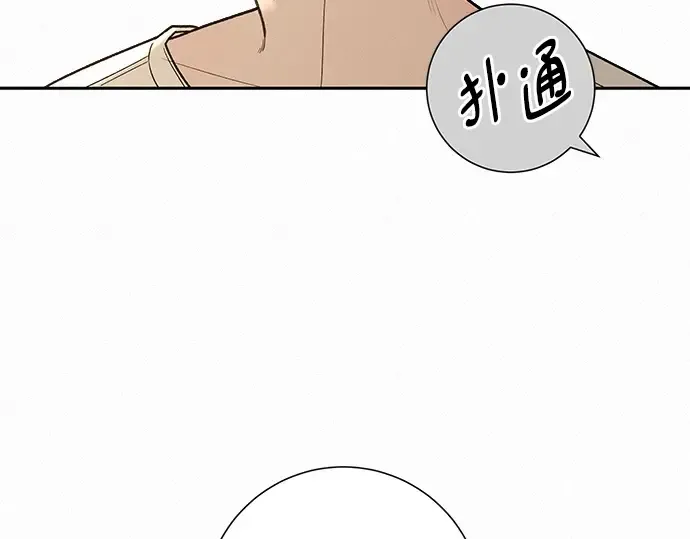 第58话 第220页