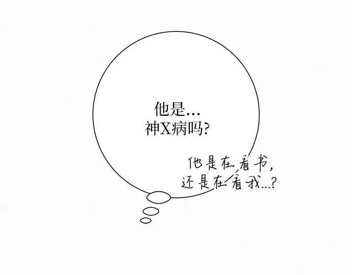 第58话 第230页