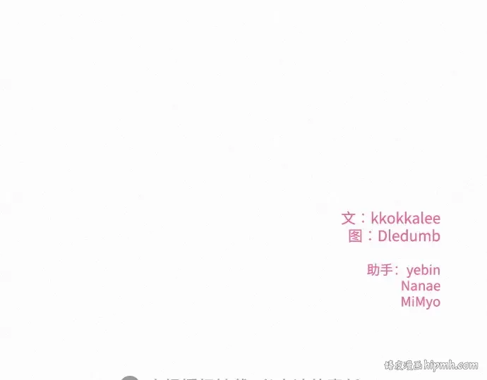第58话 第232页