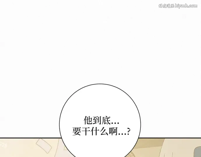 第59话 第1页