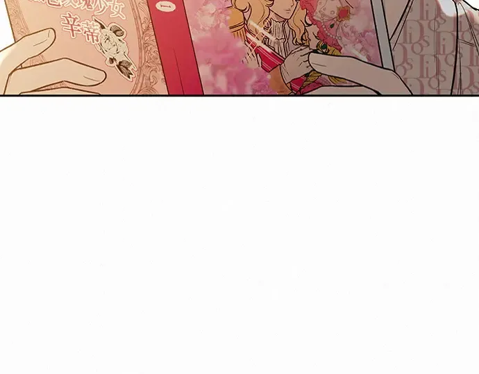 第59话 第5页