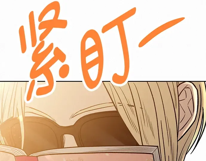 第59话 第6页