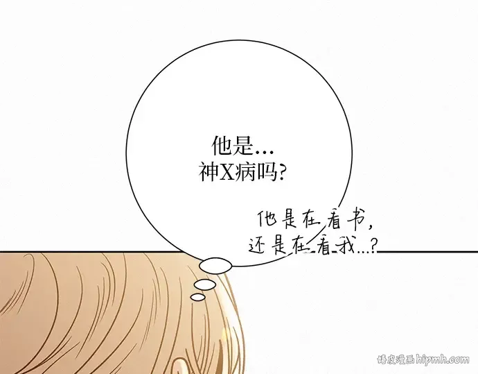 第59话 第8页