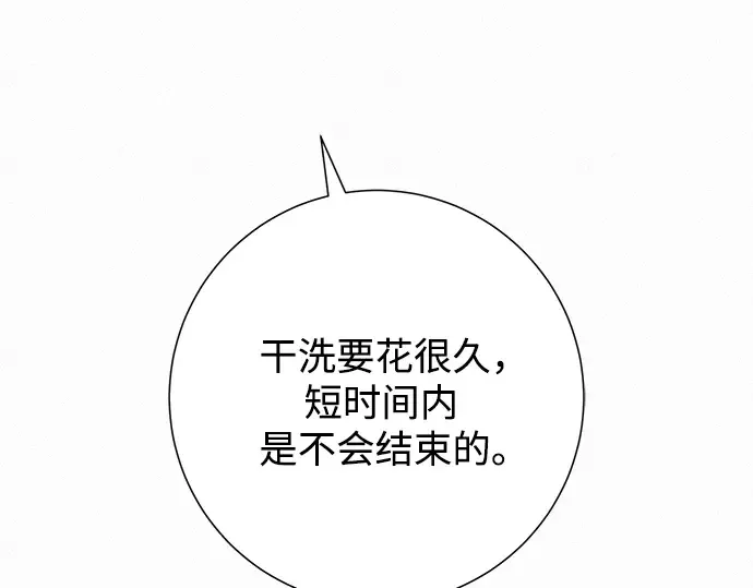 第59话 第10页