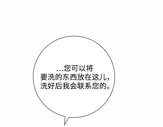 第59话 第12页