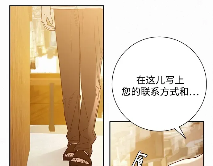 第59话 第13页