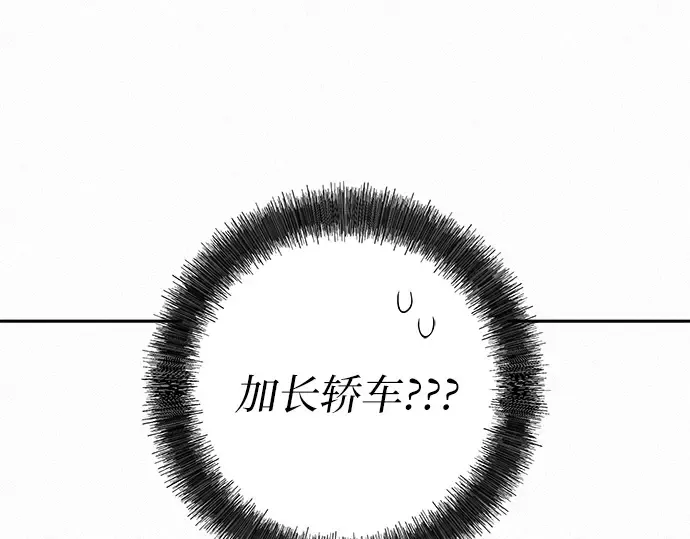 第59话 第20页