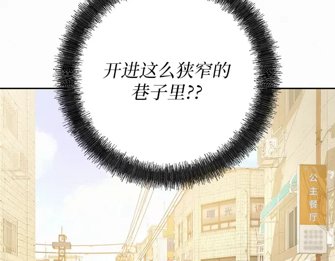第59话 第23页