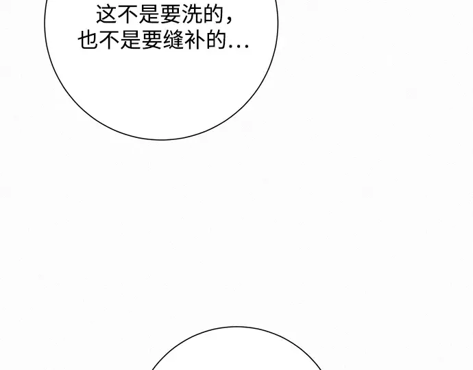第59话 第28页