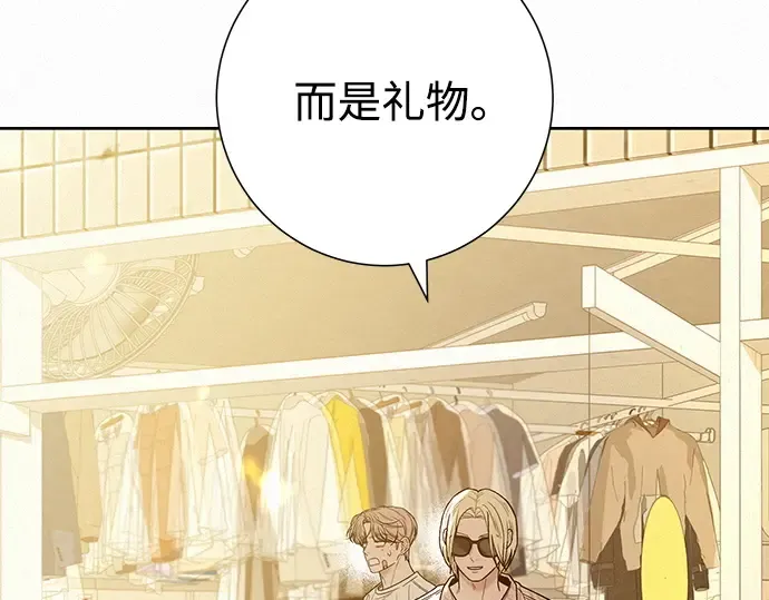 第59话 第29页