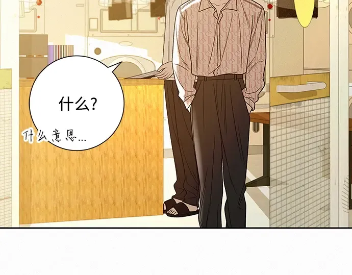 第59话 第30页