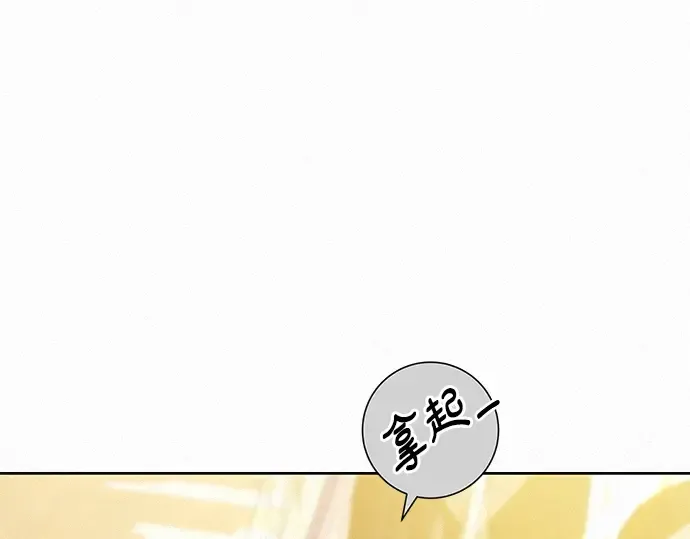 第59话 第43页