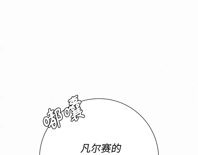 第59话 第45页