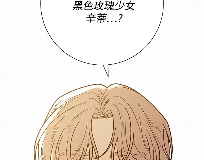 第59话 第46页