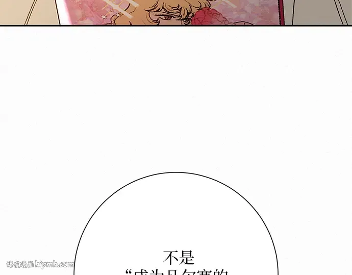 第59话 第48页
