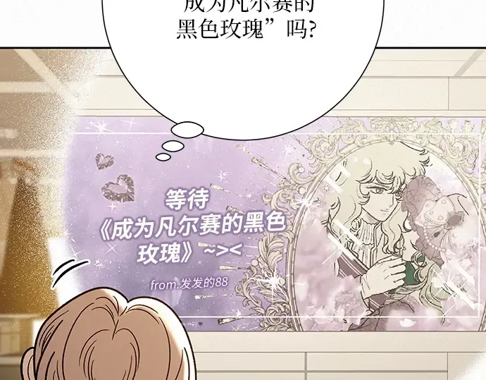 第59话 第49页