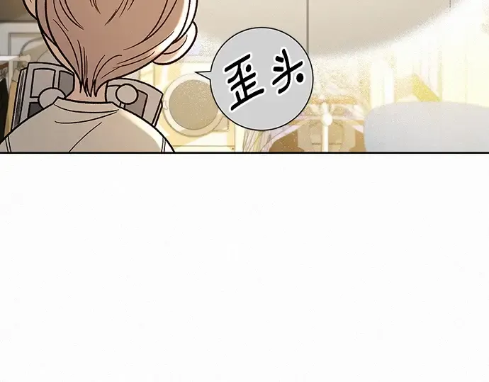 第59话 第50页
