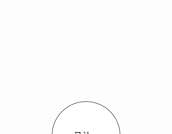 第59话 第53页