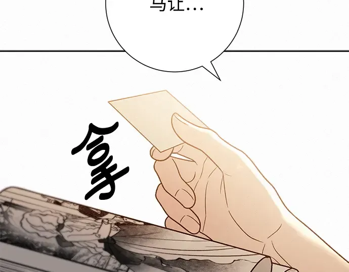 第59话 第54页