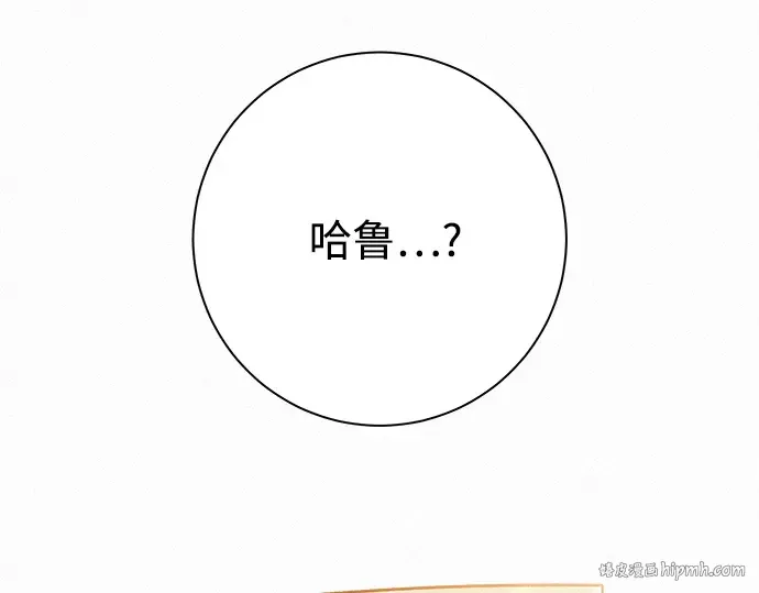 第59话 第56页