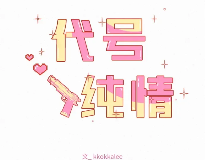 第59话 第59页