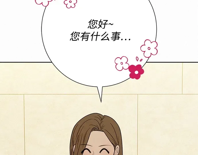 第59话 第66页