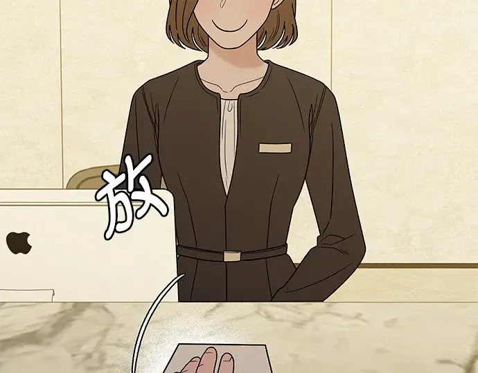 第59话 第67页