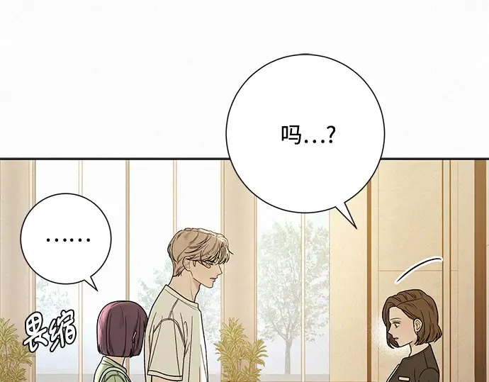 第59话 第70页