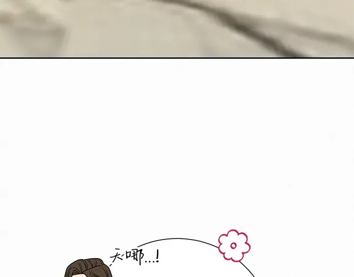 第59话 第73页