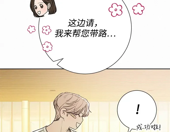 第59话 第74页