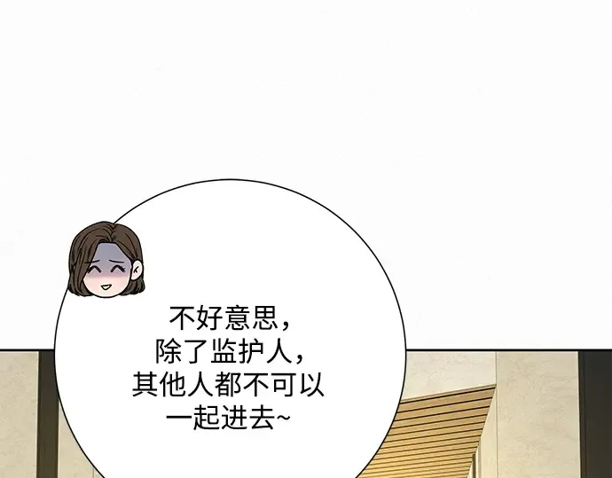 第59话 第83页
