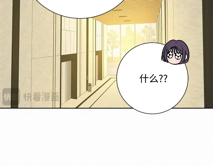第59话 第84页