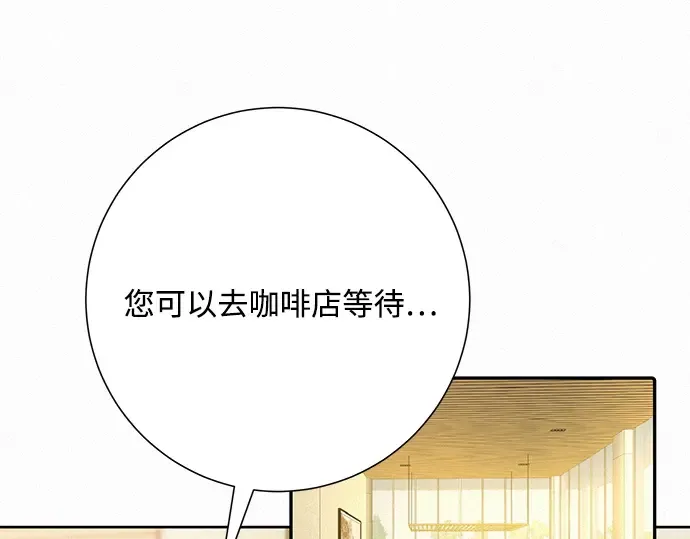 第59话 第85页