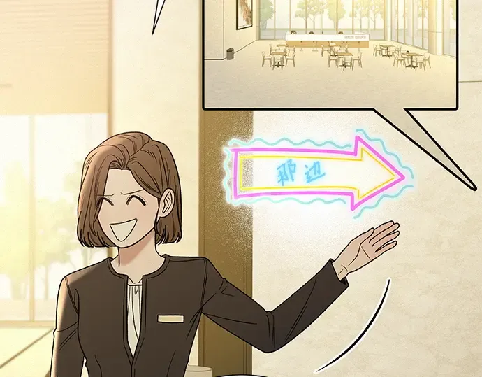 第59话 第86页