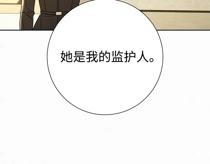 第59话 第87页