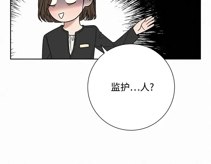 第59话 第89页