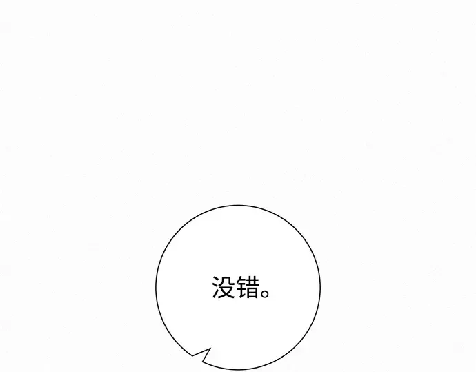 第59话 第90页