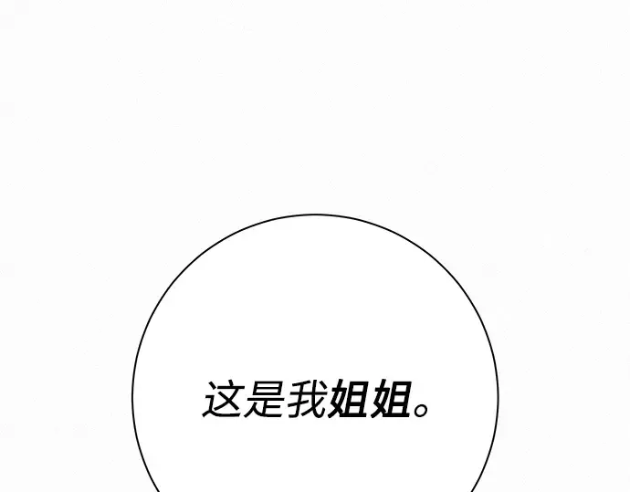 第59话 第91页